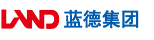 玩女人骚屄安徽蓝德集团电气科技有限公司